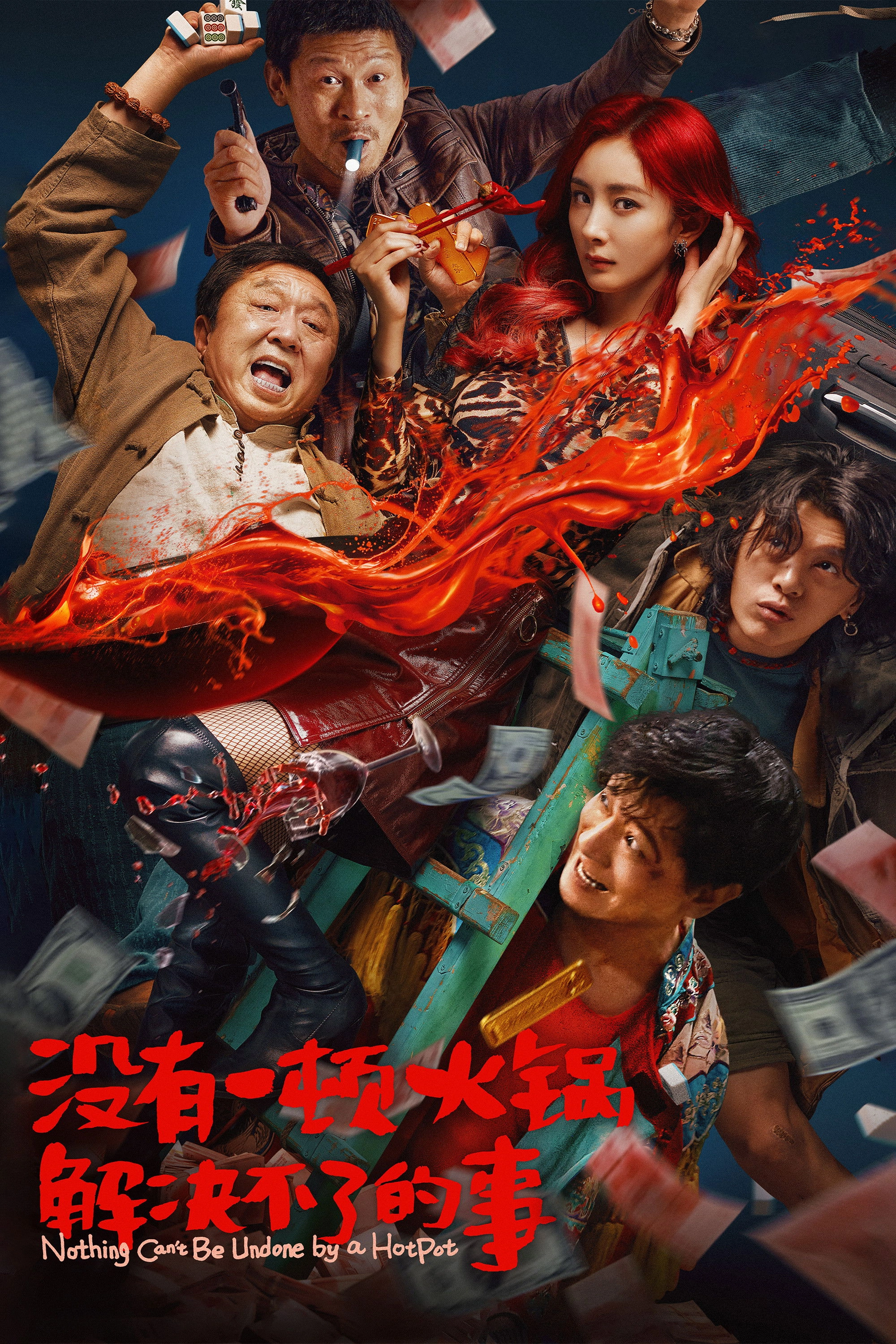Nothing Can't Be Undone by a HotPot