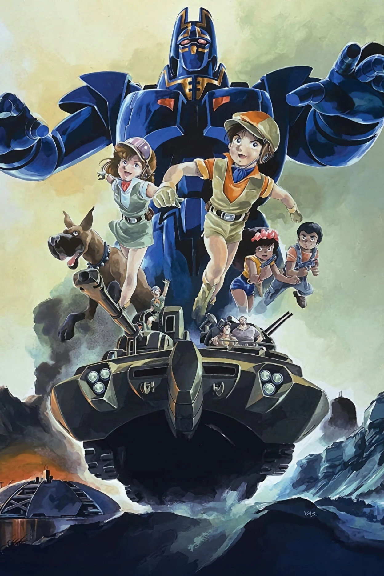 Giant Gorg