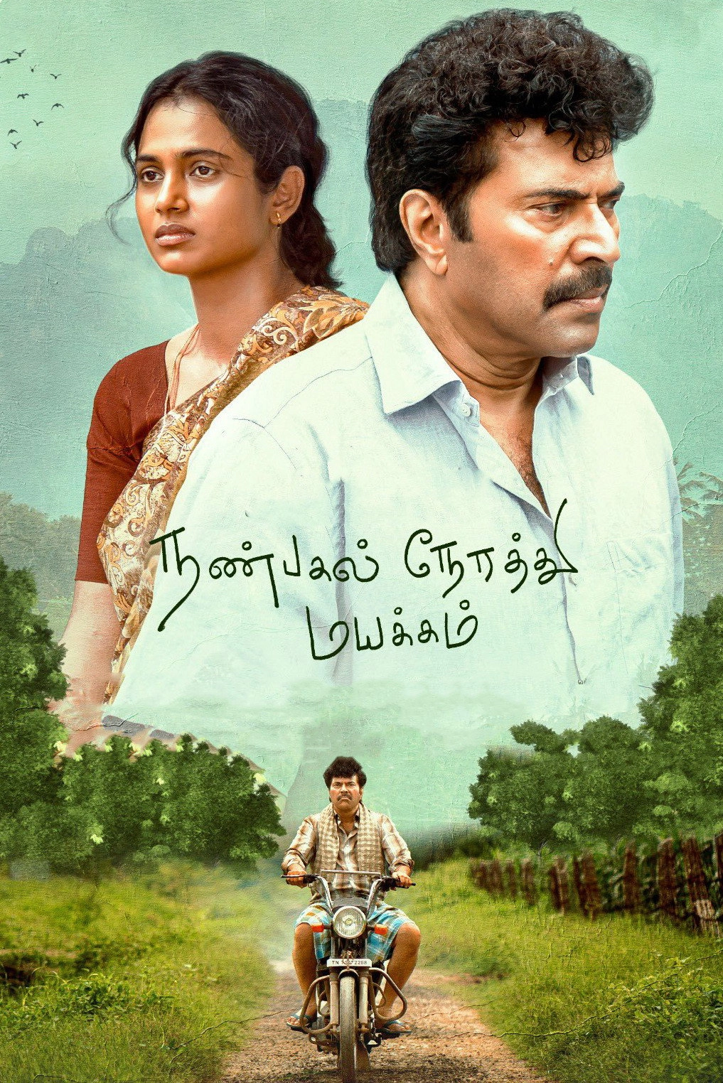 Nanpakal Nerathu Mayakkam