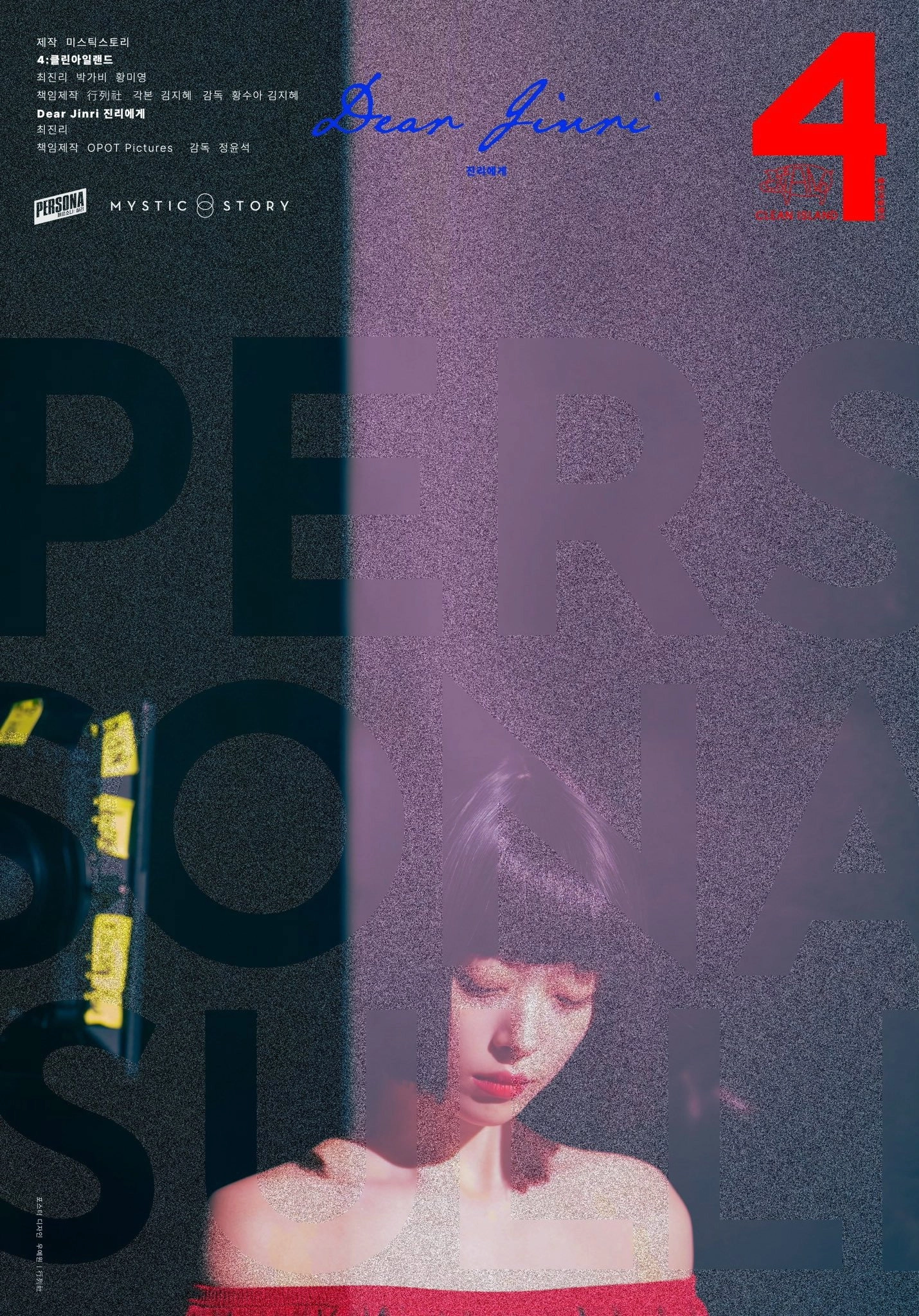 Persona
