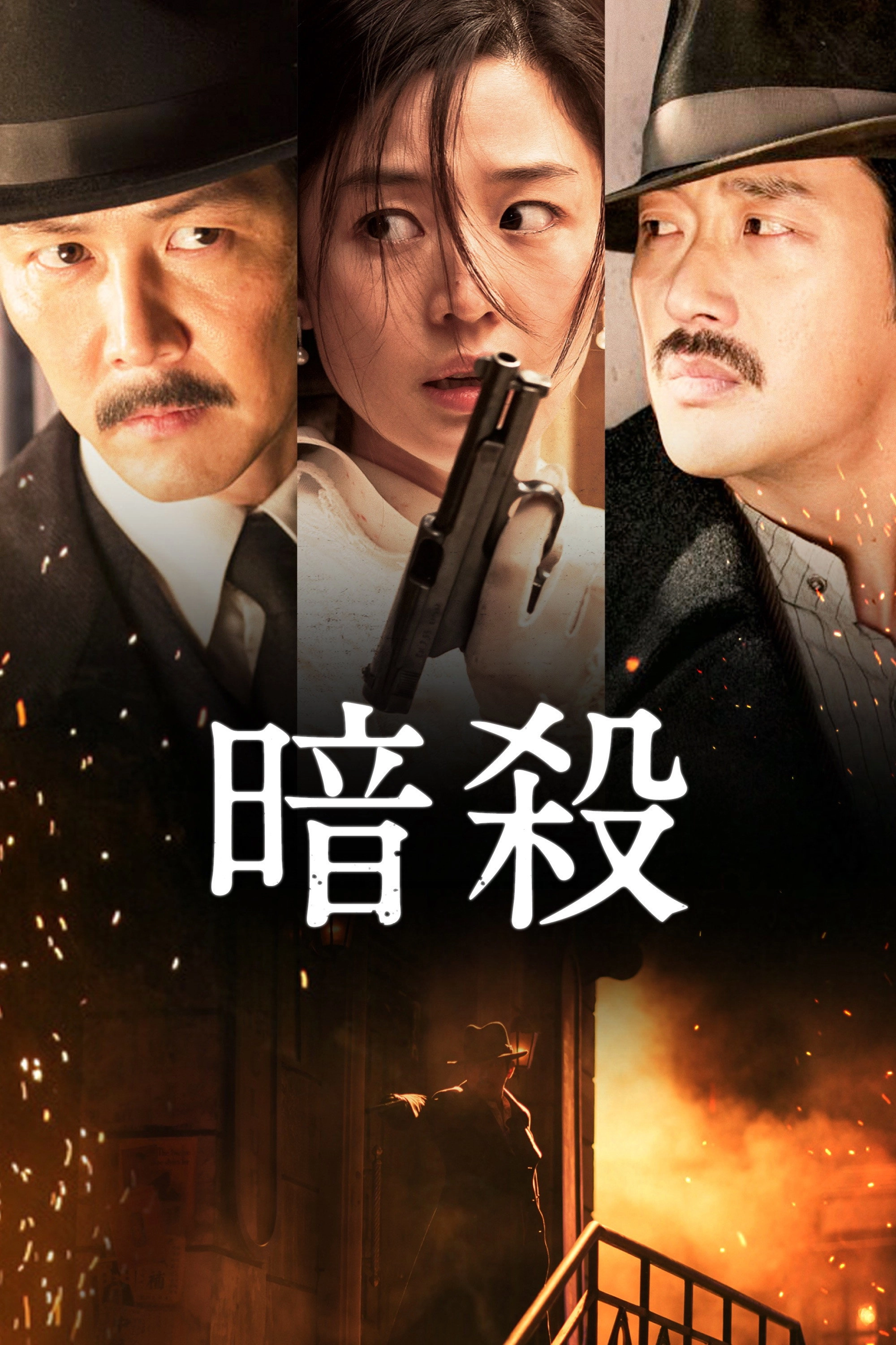 Assassination