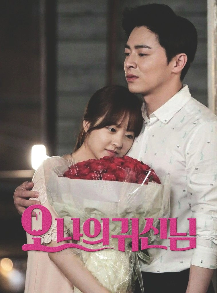 Oh My Ghost