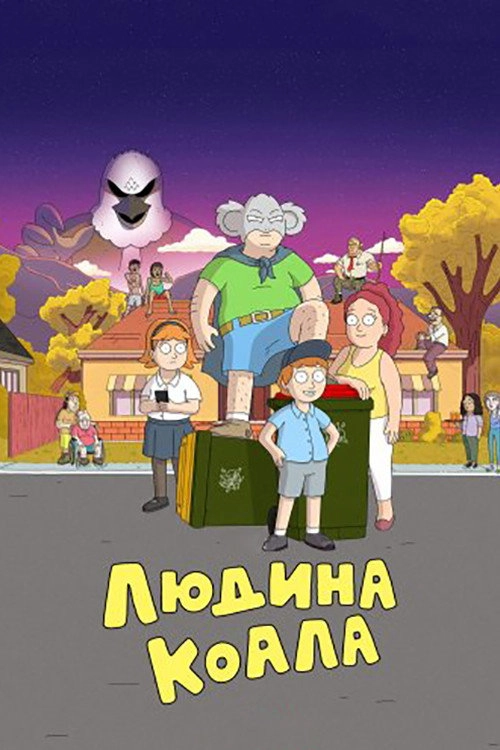 Koala Man