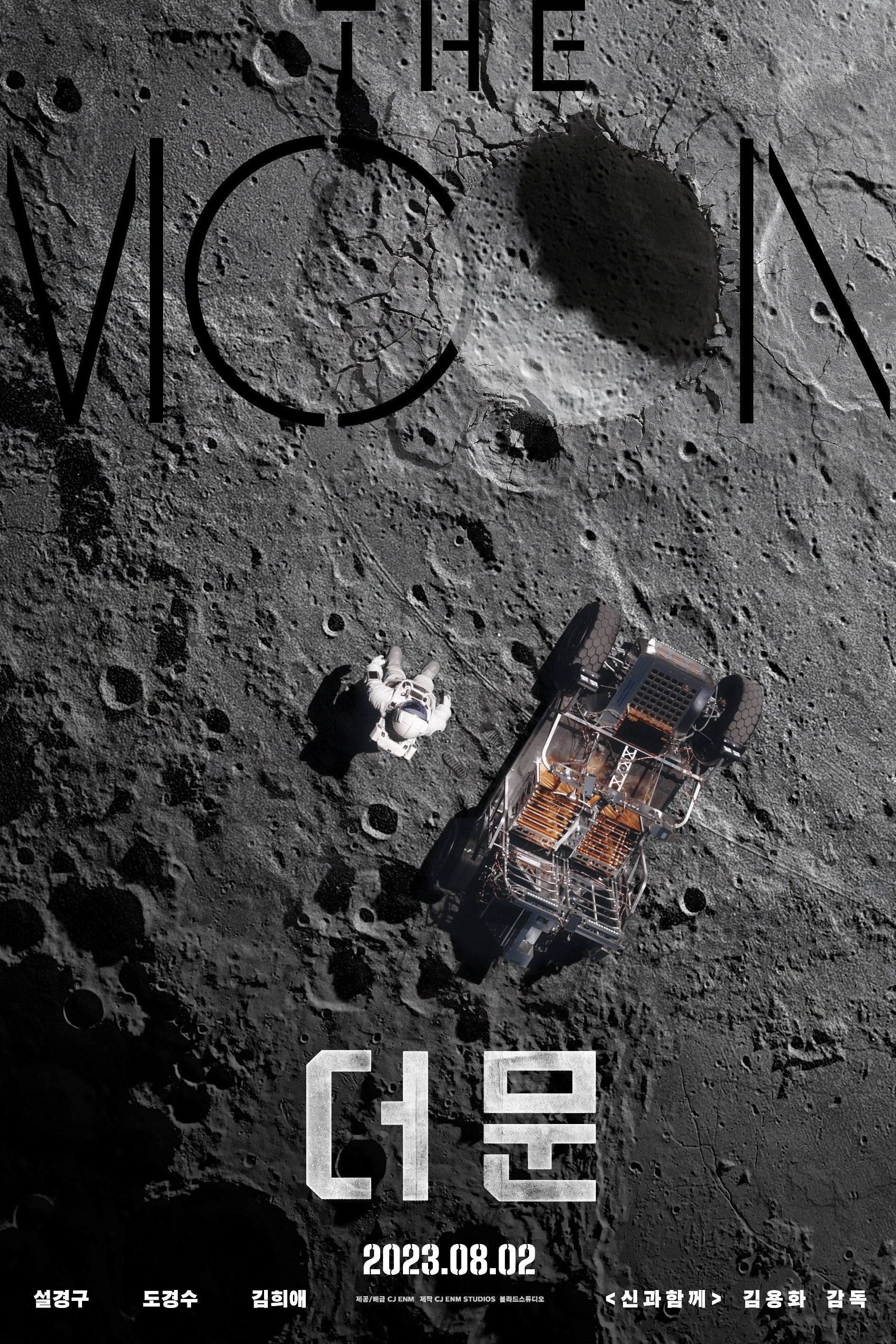 The Moon